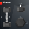 Гантель гексагональная UNIX FIT обрезиненная 5 кг DBHEX5x2